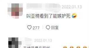 陈亚男|朱小伟疑官宣恋情，与美女穿情侣装秀恩爱，网友：亚男哭晕在厕所