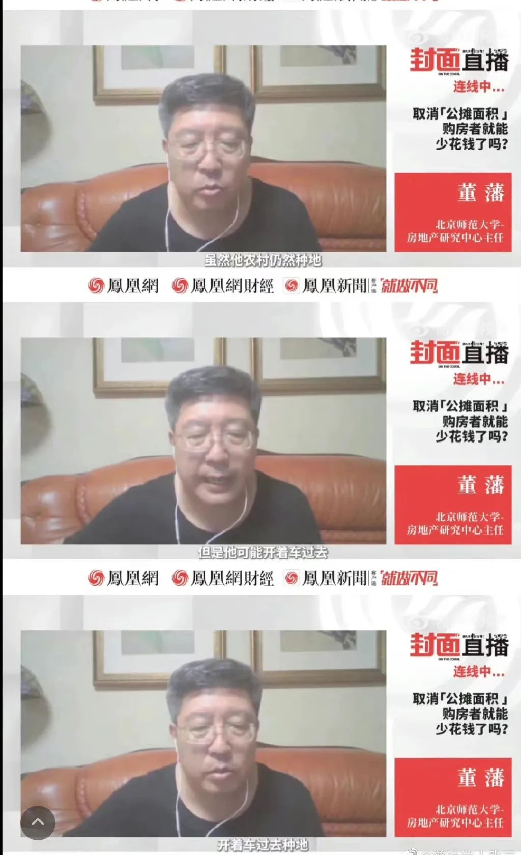 大学生|惊掉下巴!专家建议大学生付费上班!你怎么看?