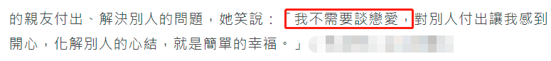 方季惟|女星患癌怕遗传后代不结婚，55岁从未谈过恋爱，父母离世终生不嫁