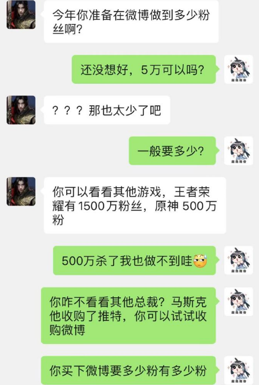 手机游戏|老板屡次调教员工,互联网最牛打工人回怼火了:你看有人搭理你吗