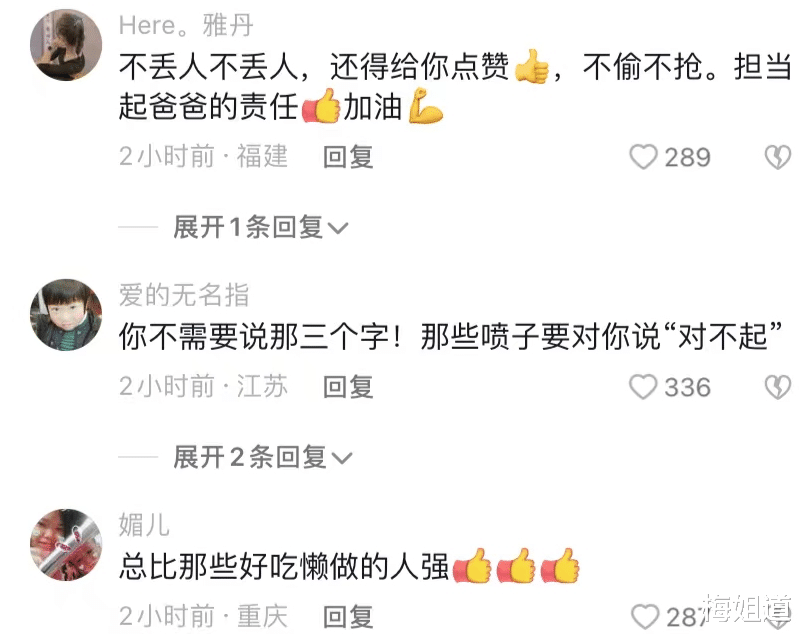 浙江大学|高才生送外卖引网友热议，浙大博士回应送餐原因后，键盘侠沉默了