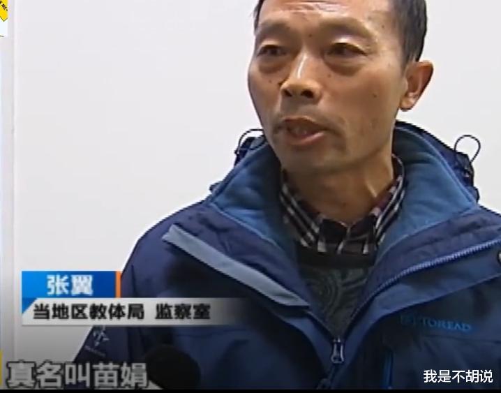 女子冒名顶替别人当老师17年,被拆穿后威逼原主:我退休后,退休金分你一半