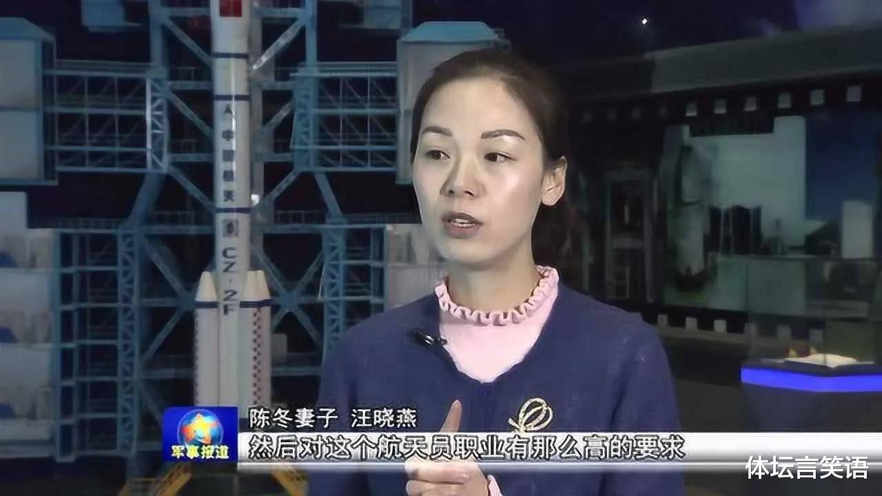 演绎|航天员陈冬的妻子，容貌靓丽，金枝玉叶！婚后被“逼”成女汉子