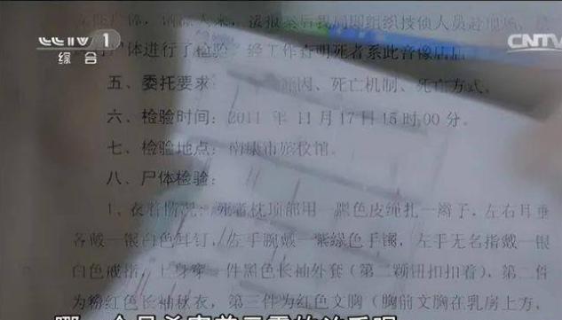 11年江西女老板出轨80多人,和情人约会留下证据,因太漂亮被误杀