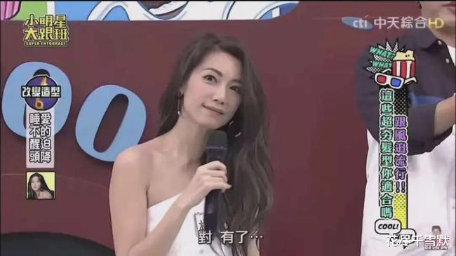 林韦君|娱乐圈最美渣女曝光，与14位男星有染，网友：她为何出轨成瘾？