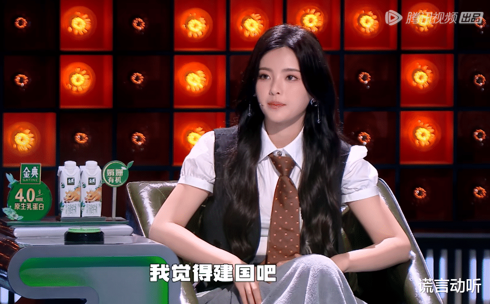 王建国|李诞:王建国今年34了,人只能20岁一年,但是却可以中二一辈子,可能说的就是他