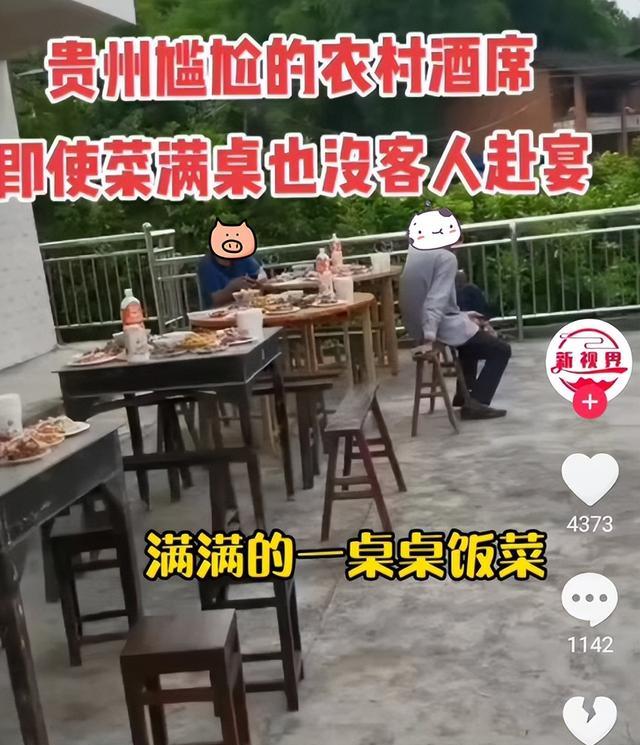男子操办酒席竟没人到场,知情人:给母猪庆生,半年办6场酒席
