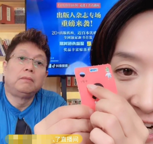 王芳|年少成名，嫁大15岁高学历老公，独自产检生女，今靠直播月入百万