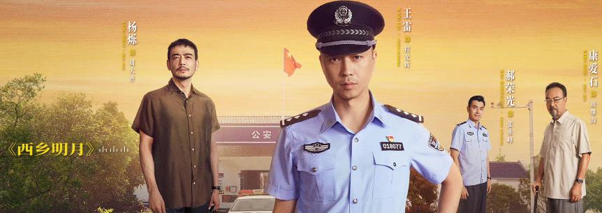 王凯|作为党的二十大献礼剧,《我们这十年》今日播出,又是一部爆款剧