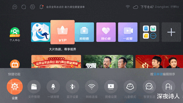 杜比|最新推出的电视盒子“当贝盒子B3”值得购买吗?听说还支持杜比透传