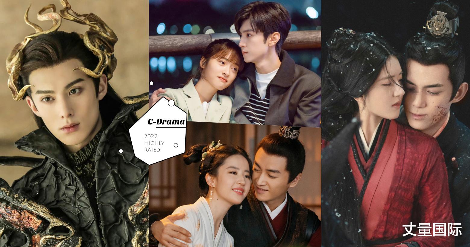 豆瓣|2022年9部「豆瓣破7分」高分甜剧推荐:《梦华录》8分只排第二!