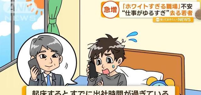 |明明是租不起，日媒却称年轻人喜欢住没浴室的房子？被骂翻！