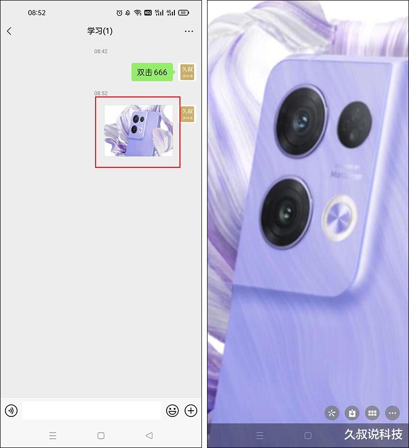 微信|微信双击的5个用途，知道3个以上的都是高手