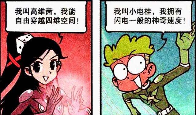 女孩|从“皮衣女孩”到“绷带女王”，高茜遍体鳞伤，奋豆：怪我太粗鲁