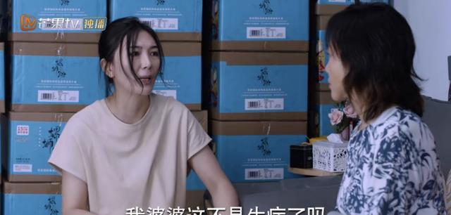 微商|《少年派2》：被微商PUA？王胜男的单纯另有隐情