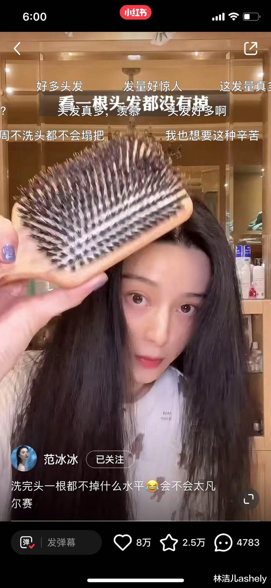 赵露思 赵露思范冰冰的同款浓密发量,get这5个小技巧,你也能视觉上拥有