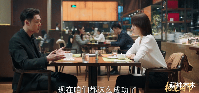 相逢时节|《相逢时节》首播信息量超大！全员疯人节奏紧凑，评价遭两极分化