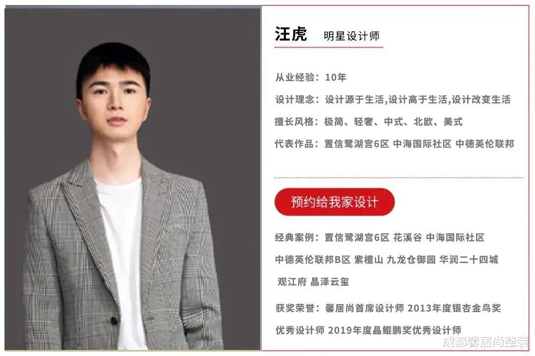 这样的功能新家,下班回家就是享受呀!