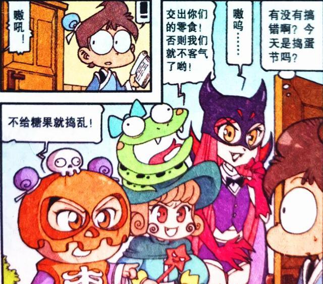 阿星|小妖娘化身“捣蛋姐妹”搞偷袭，阿星：乖哦，哥哥给你们吃糖果！
