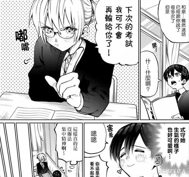 |四月有哪些值得一看的狗粮番？首推这部《我家女友可不止可爱呢》