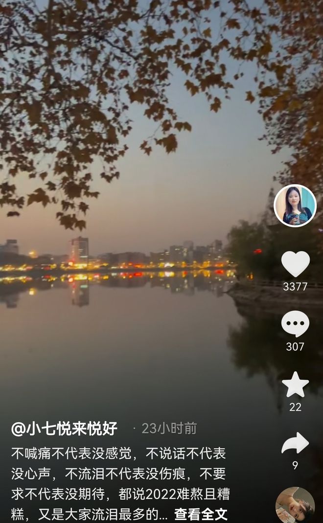 阿尔·帕西诺|许敏闺蜜小七发感慨，不要求不代表没期待，姚威遭嘲对父母太冷酷