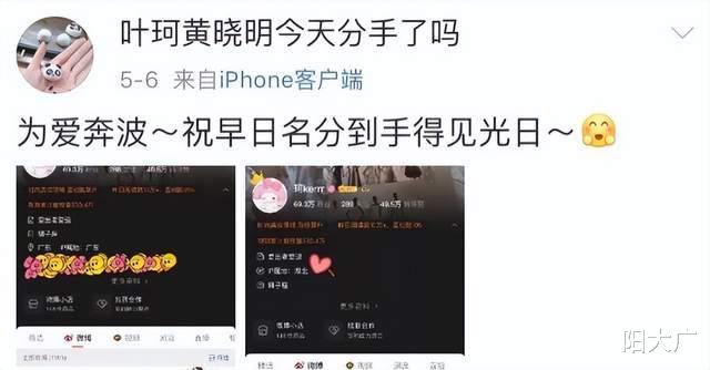 黄晓明|黄晓明被曝疑似恋爱了！女方个人写真曝光，长相酷似前妻baby