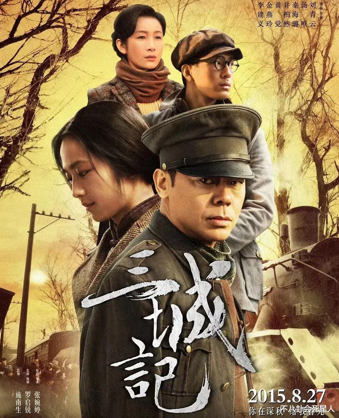 黄磊|表面是影帝影后，压根没拿过演技大奖，这六位演员，把观众骗了