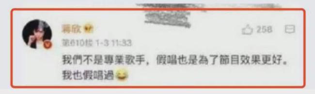 蒋欣|黄晓明离婚1个月后，新恋情曝光登上热搜！网友集体祝福！