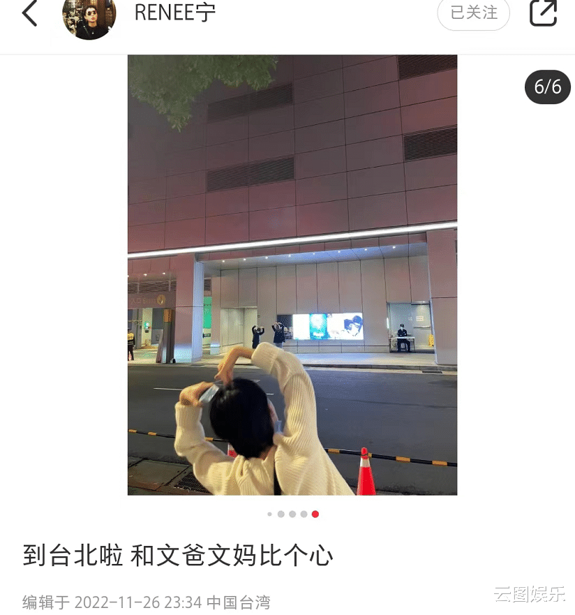 时限三天爱上我|郝劭文婚后首度携妻返台，7岁继女未同行，林宁瑞与公婆相处融洽