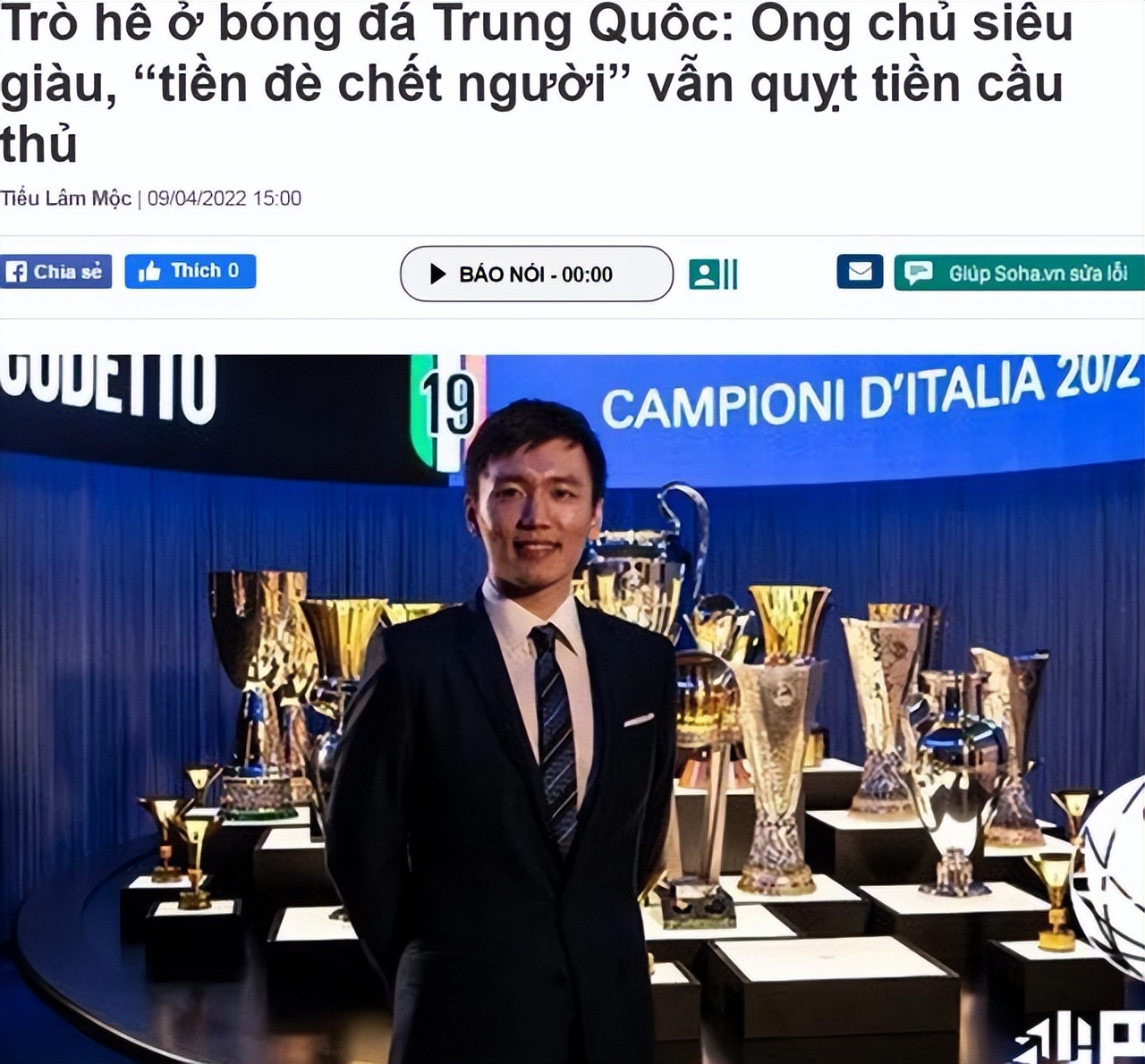 江苏苏宁|苏宁老板不发球员公司，却买限量超跑，越媒：看中国足球的笑话