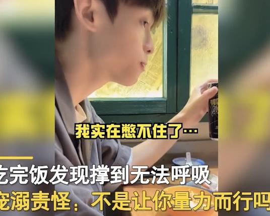 春夏穿搭 女子为了减肥买S码裙子，吃完饭撑得无法呼吸，男友的举动超暖心