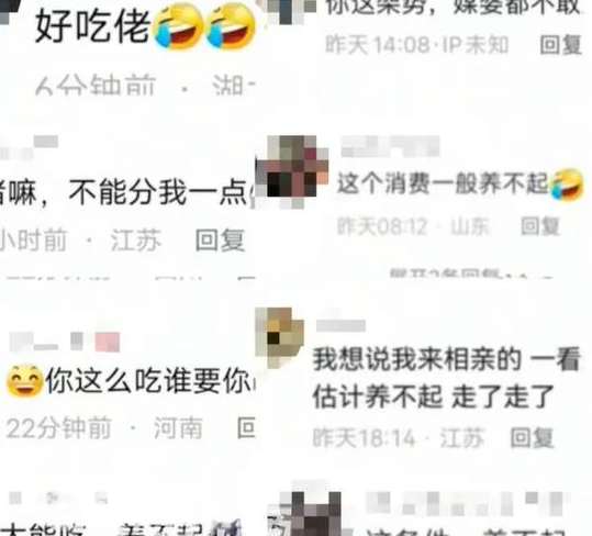 “吃这么贵的草莓,还说你不在KTV上夜班……”