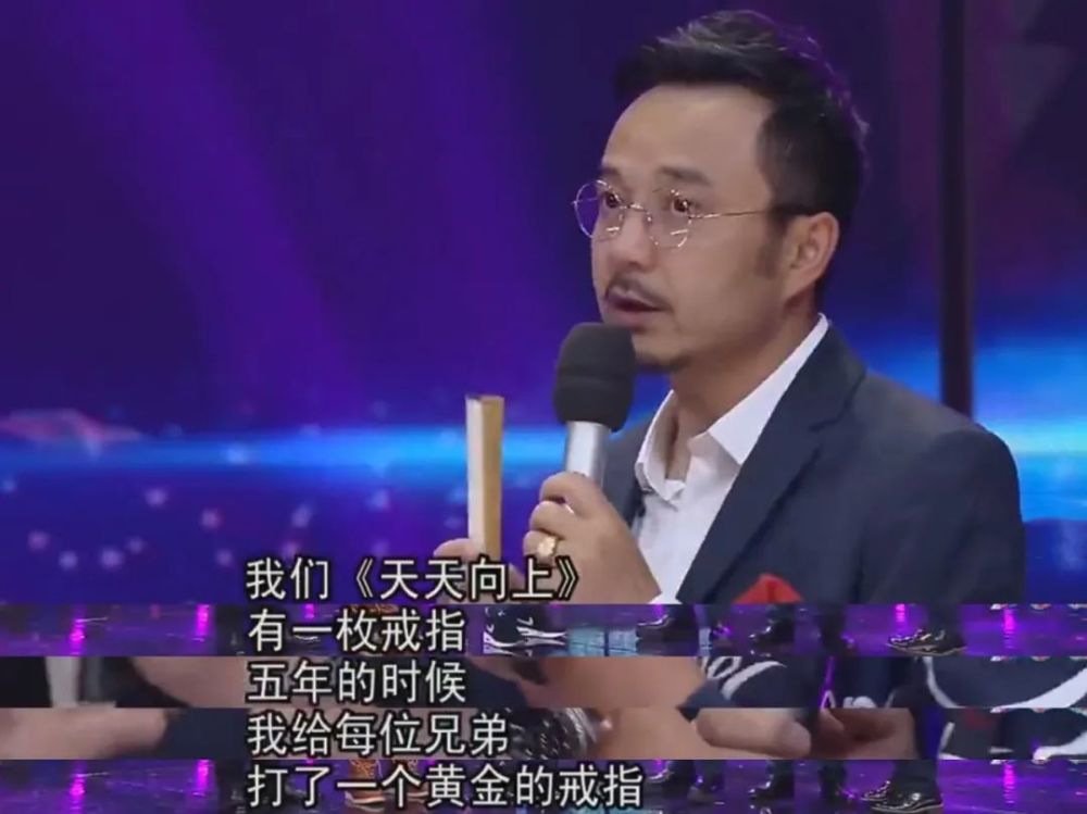 湖南卫视|从跨年晚会站位，看湖南台主持团沉浮，被抛弃时连招呼都来不及打