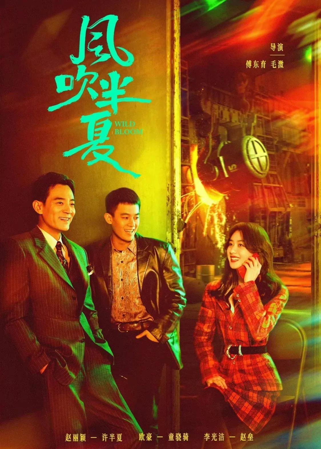 孔雪儿|没想到,2022年年底了,赵丽颖会以这样的形式,打出一副王炸