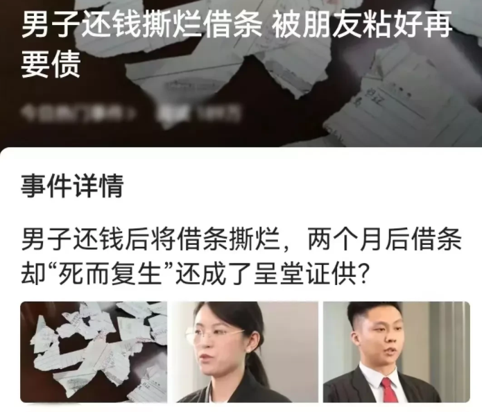 广东韶关,一男子因手头紧张,遂向朋友借了10万块钱