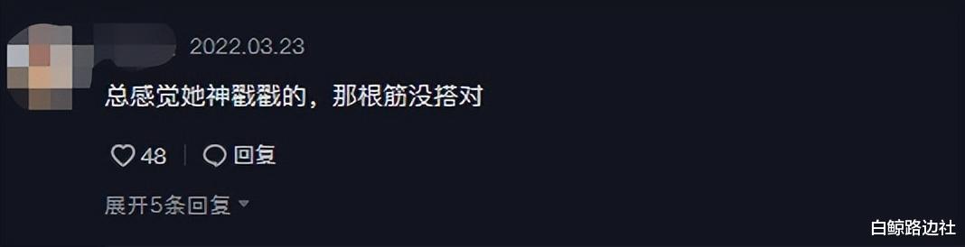葛荟婕|汪峰前妻葛荟婕再引争议!吃日料直接下手抓,舔手指被吐槽好邋遢