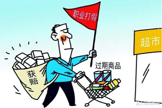 贵州|广东男子自寻财路,拼夕夕职业打假人,知假买假受法律保护吗?