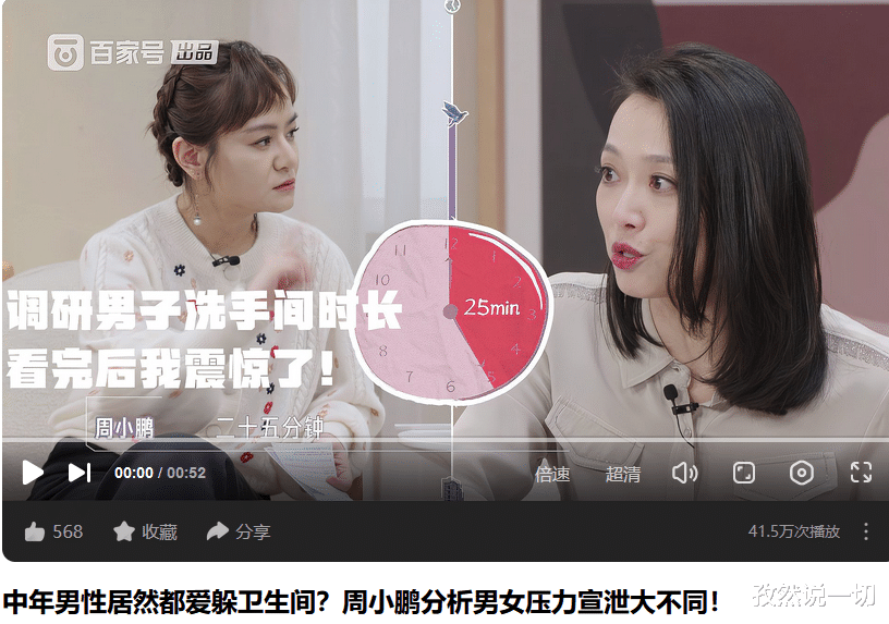 综艺节目|我不允许有人没看过这档宝藏综艺！真实、精悍，是一股清流