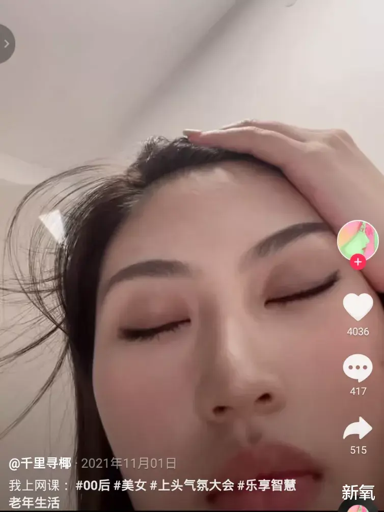 |白富美长相却是个铁憨憨,这反差感爱了!