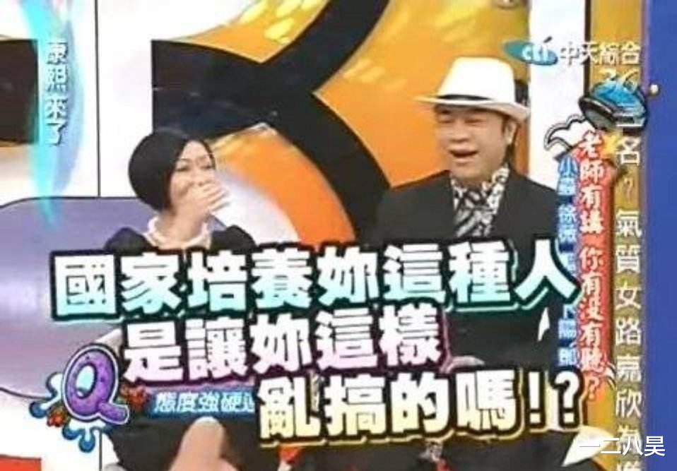 龚俊|龚俊被前同事正面内涵，暗指其引导粉丝乱磕CP，称其早晚会有报应