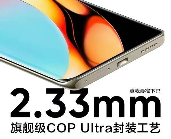 |真我10 Pro+，中档手机的最强王者