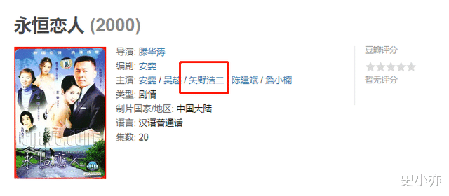 矢野浩二|矢野浩二来华22年,娶重庆美女为妻,最骄傲的事:全家都是中国籍