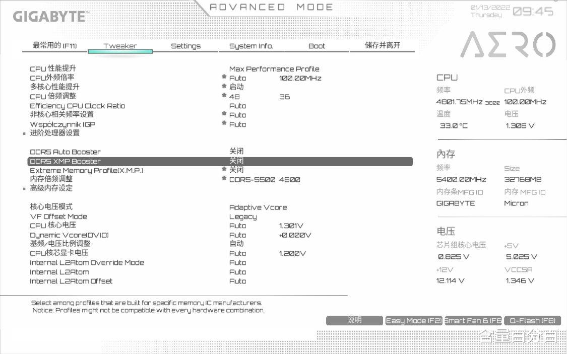 技嘉|追求性能首选，技嘉设计师Z690 AERO D主板装机评测