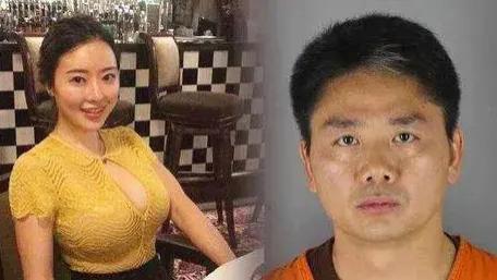 警察|刘强东QJ事件：都是备胎惹的祸