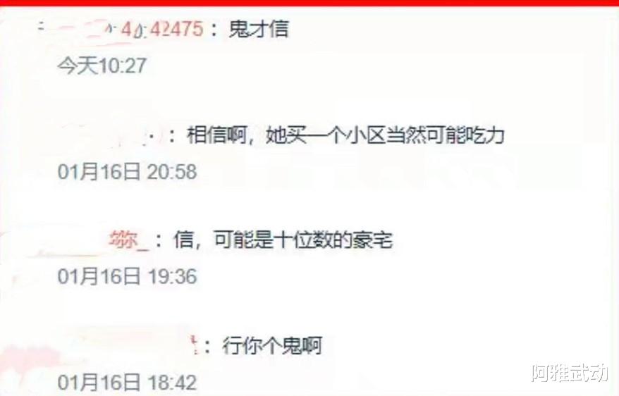 何洁|养不起孩子、最穷只有100万、直播大哭喊累,求你们,别演了