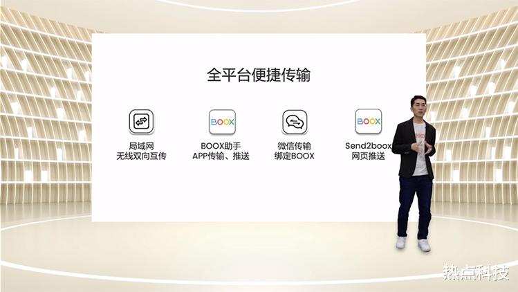 索尼Xperia|开启阅读3.0时代 文石BOOX 快刷阅读平板Tab8正式发布