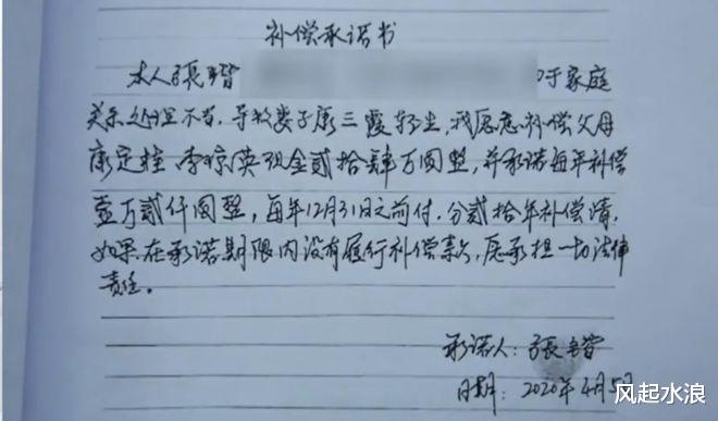 ?20年女子因婆媳矛盾跳楼,父母让女婿“背尸谢罪”:是你的错