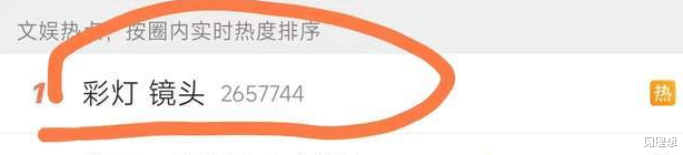 向往的生活|《向往的生活》再惹争议！嘉宾惨被造谣引发粉圈撕x，节目组甩锅观众