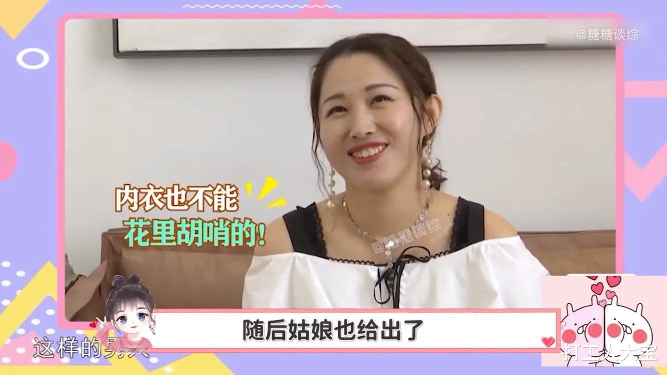 |30岁美女相亲事件回顾!被对方的特殊癖好羞红脸,网友:我动心了