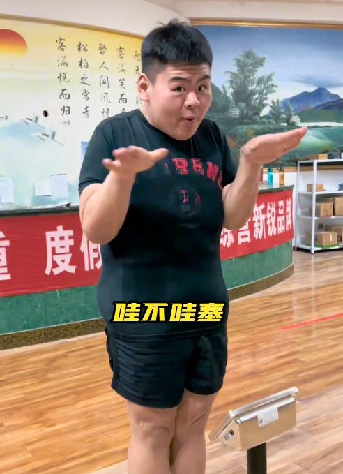 668斤王浩楠复胖,40天减重22KG,网友:丑了吧唧的别卖萌